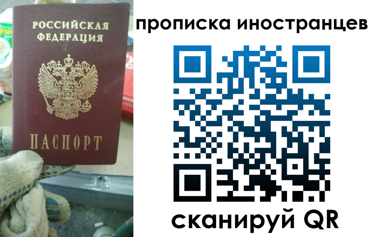 регистрация для школы в Магаданской области