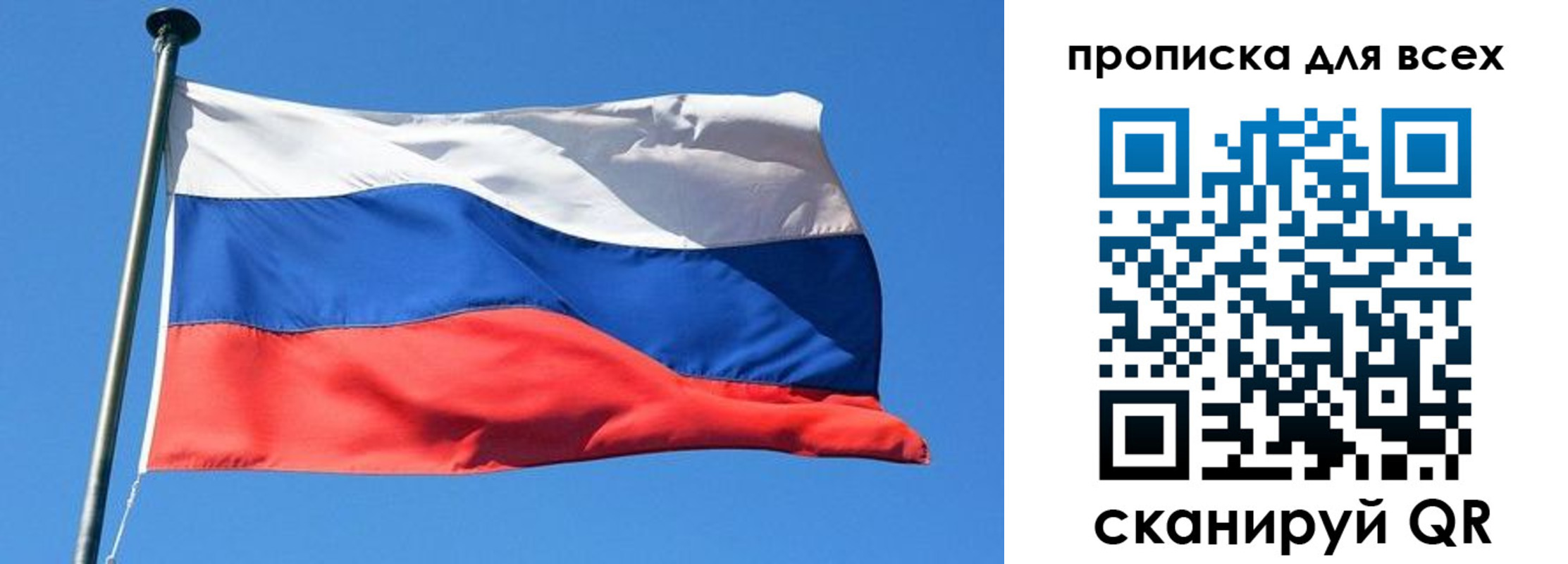 временная регистрация для всех в Магаданской области