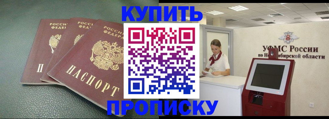 прописка поиск в Магаданской области