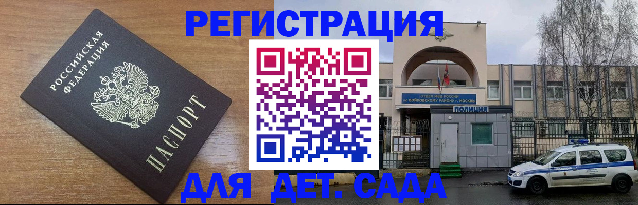 пропишу в квартире в Магаданской области